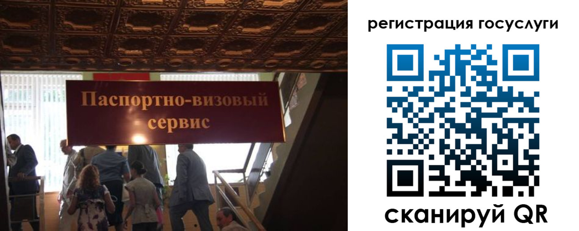 регистрация в Мурино